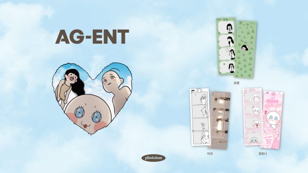 뉴스 이미지