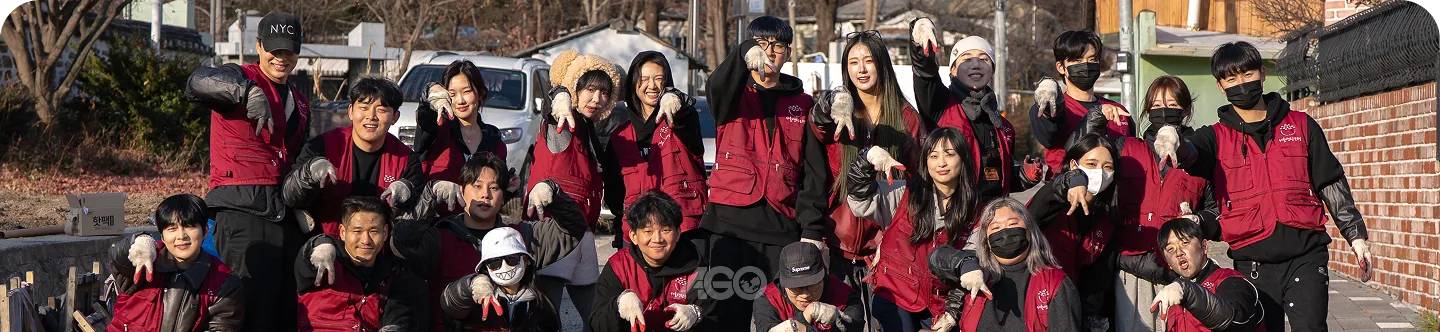 AGO 메인