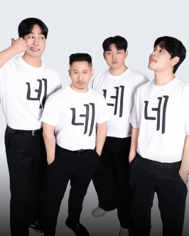 Image of 네네네네