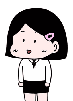 불사