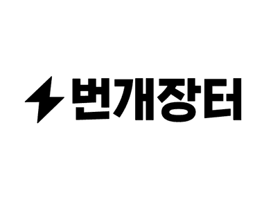 Partner Logo 42