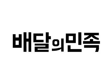 Partner Logo 10
