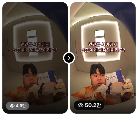 유채훈