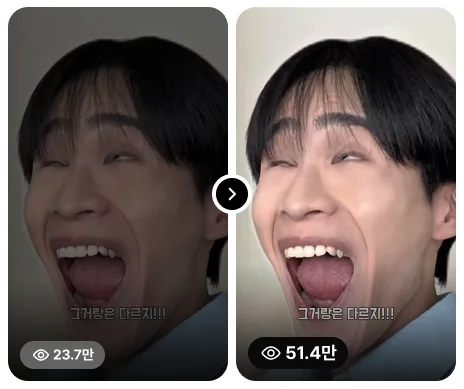 해빈인데요?